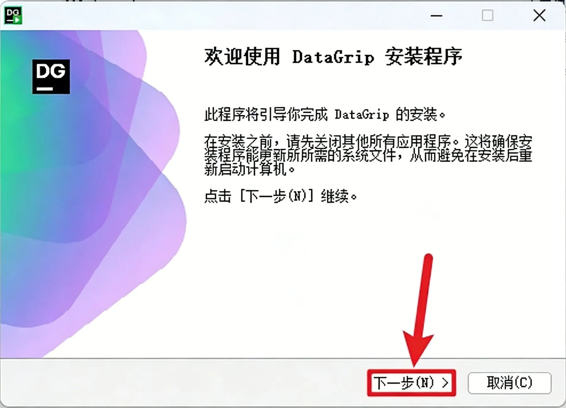 步骤3