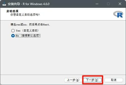 步骤6