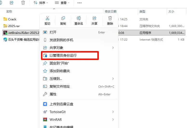 步骤2