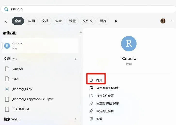 步骤7