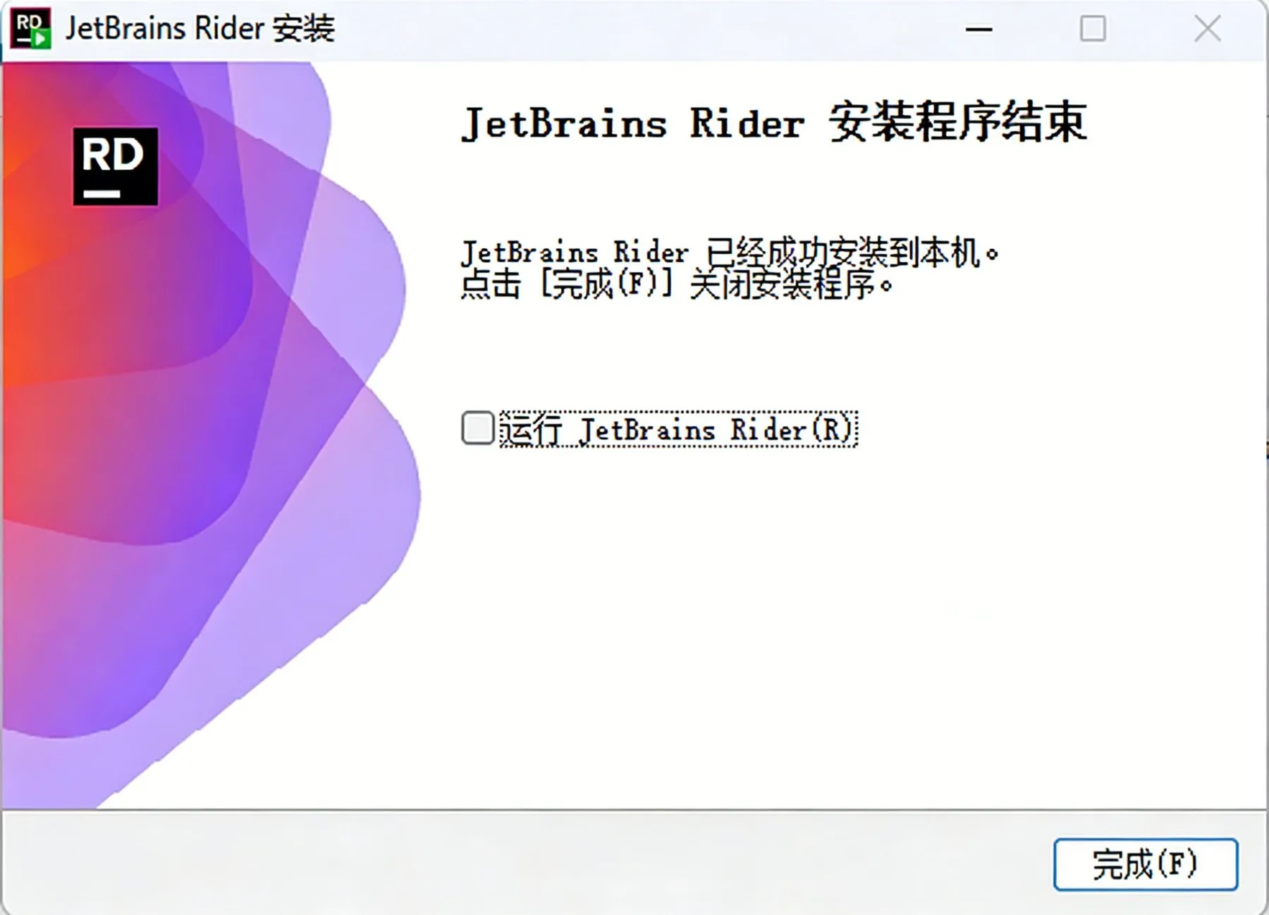 步骤8