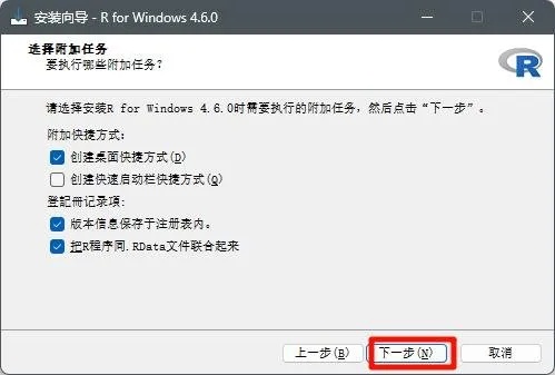 步骤8