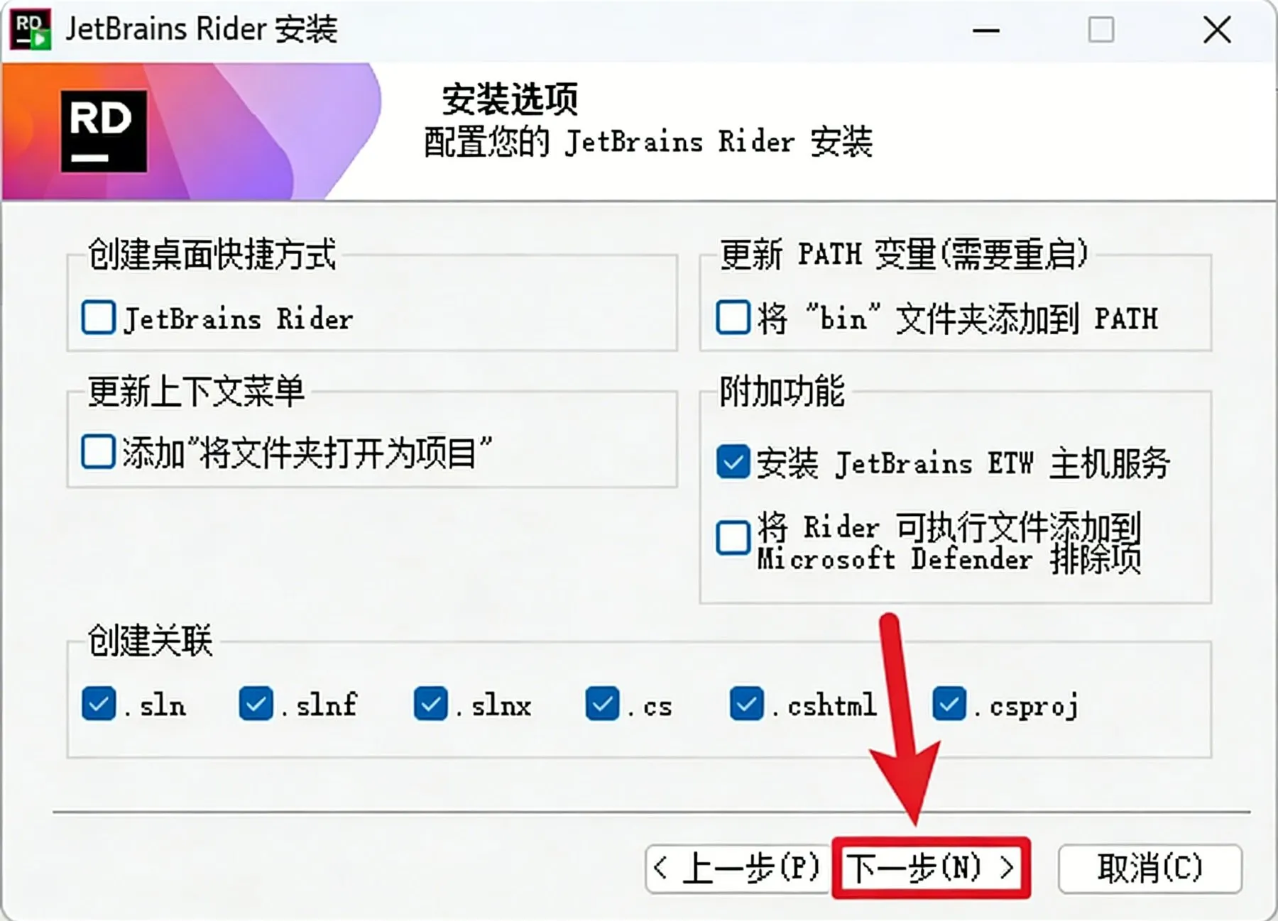 步骤5