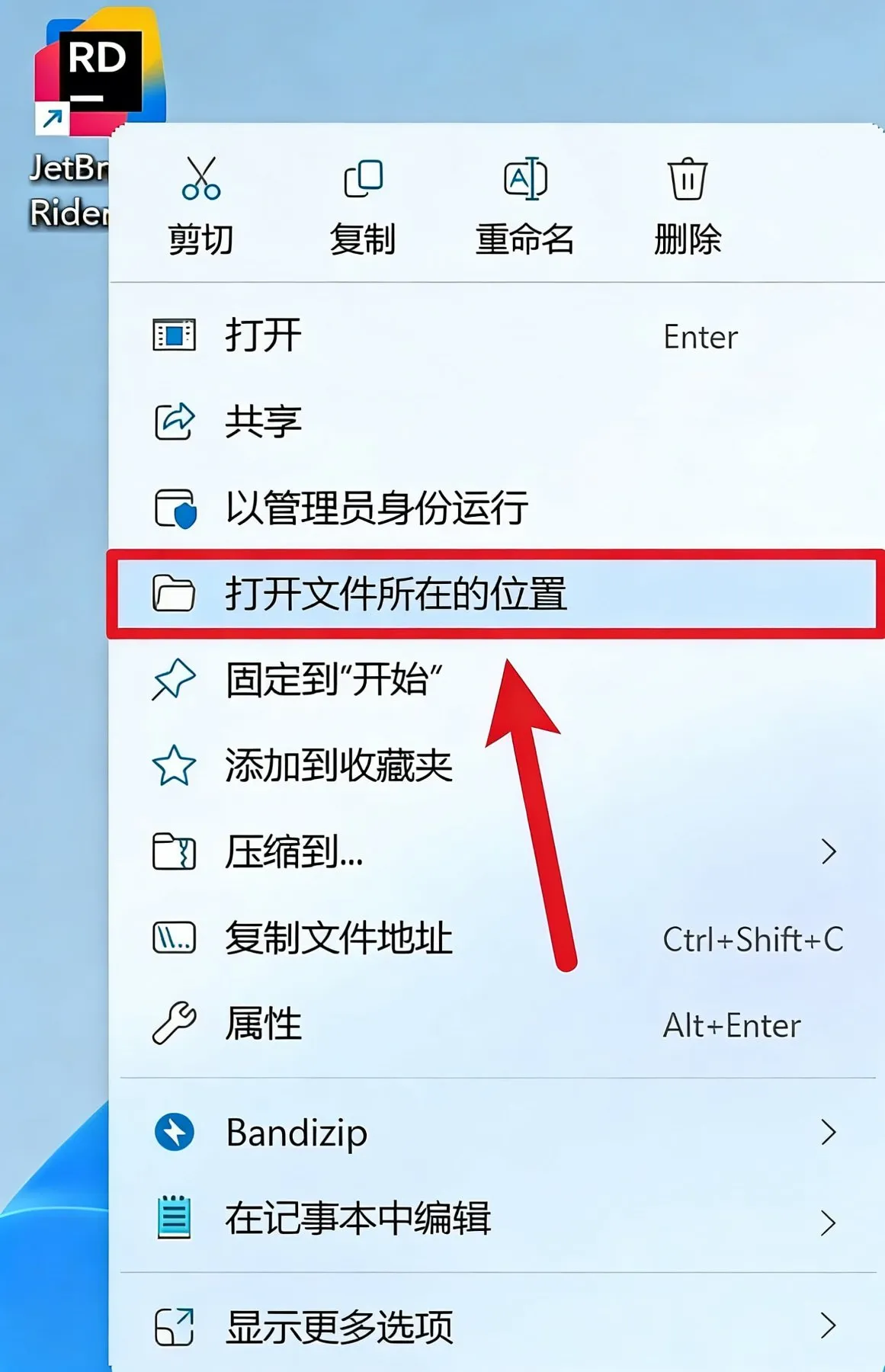 步骤10