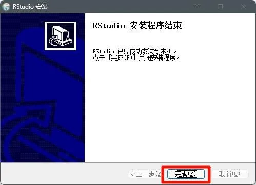 步骤5