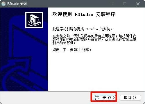 步骤2
