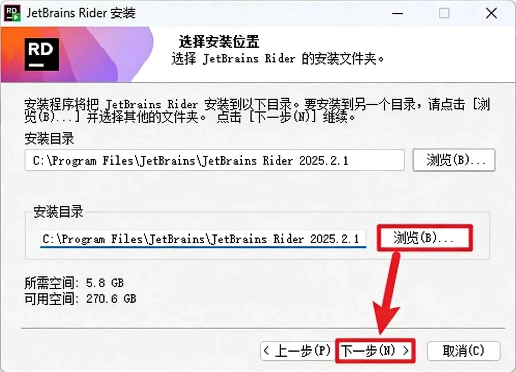步骤4