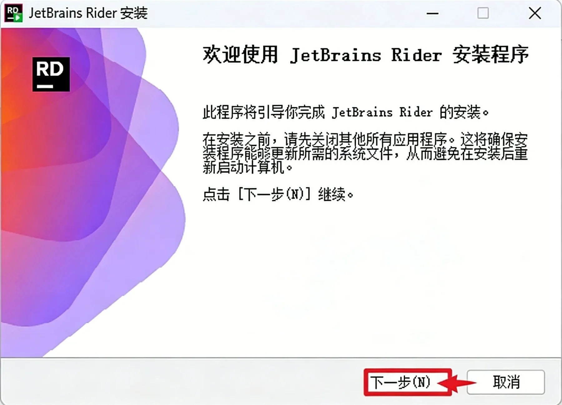 步骤3