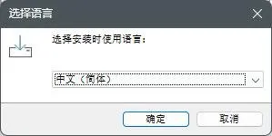 步骤2