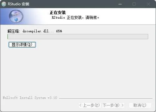 步骤4