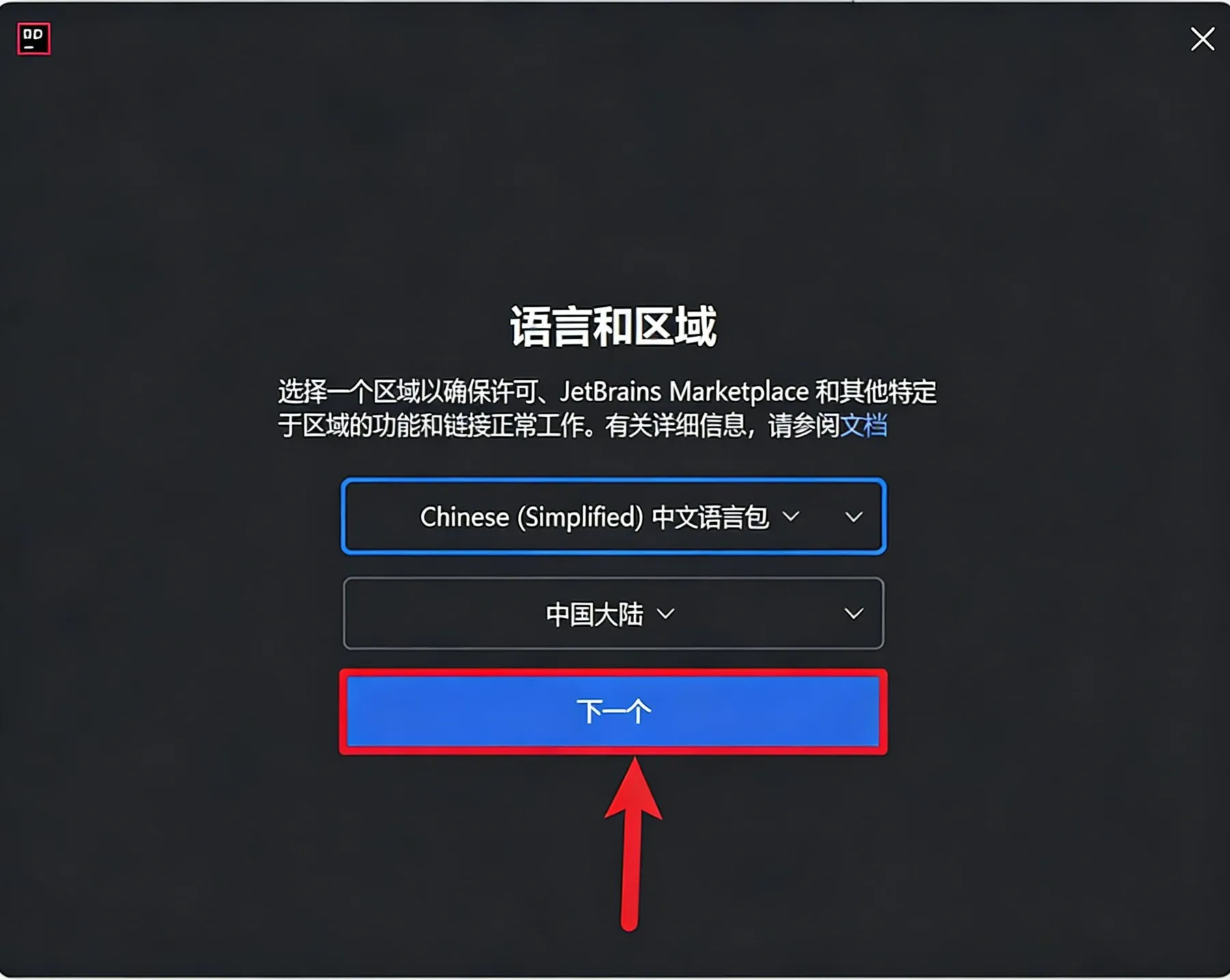 步骤20