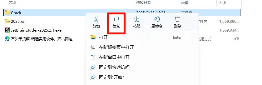 步骤9