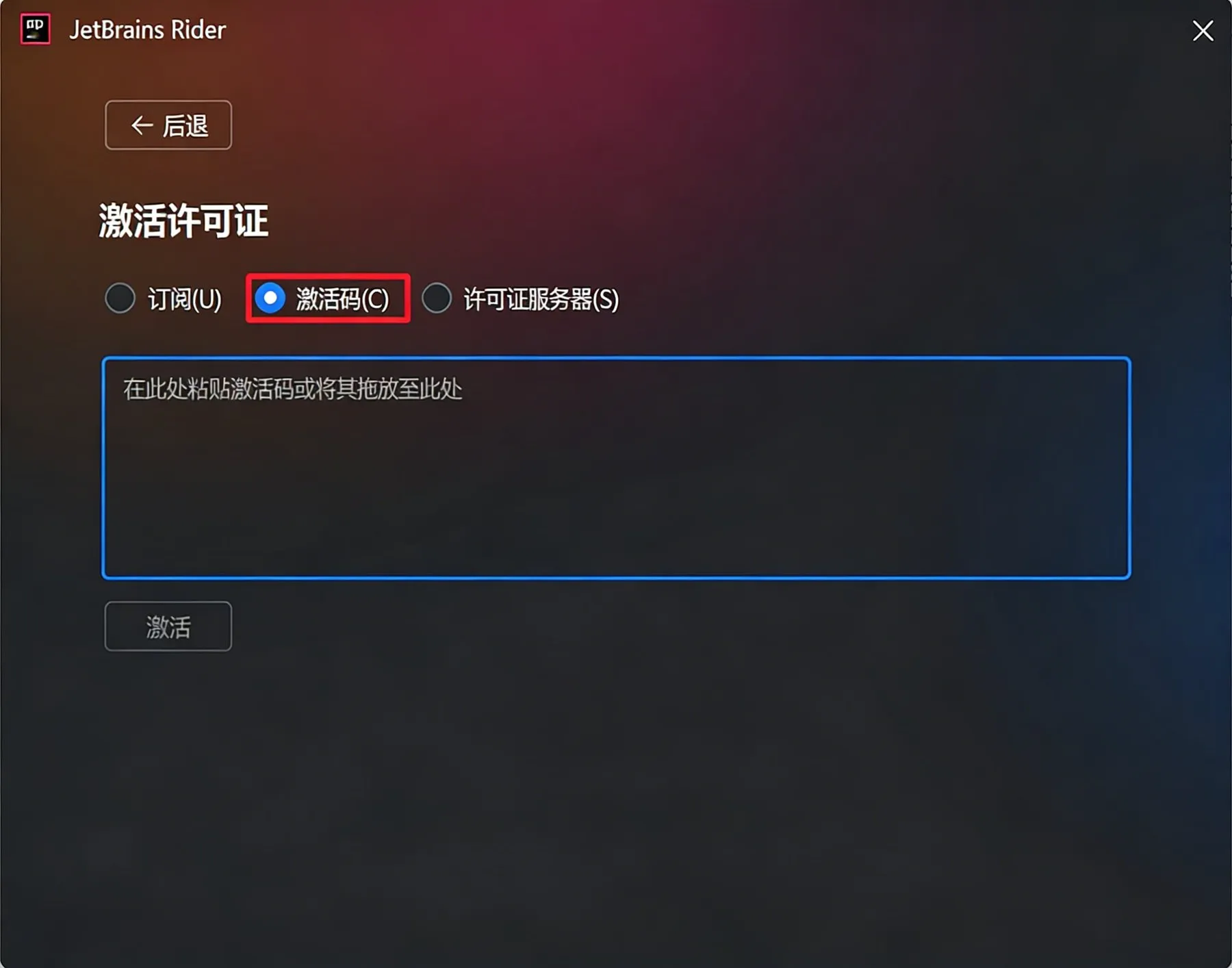 步骤24