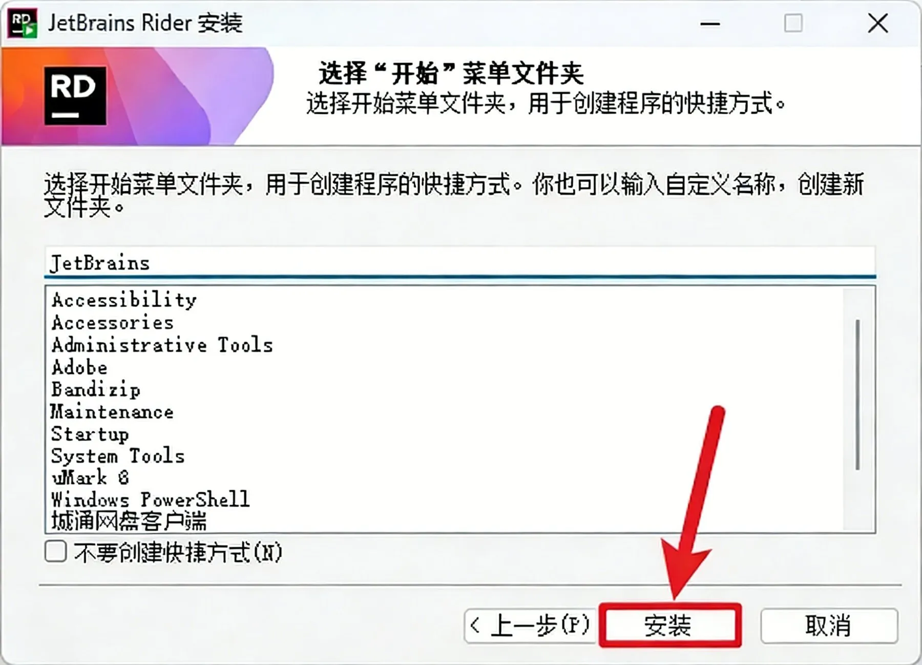 步骤6