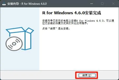步骤10
