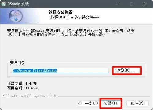 步骤3