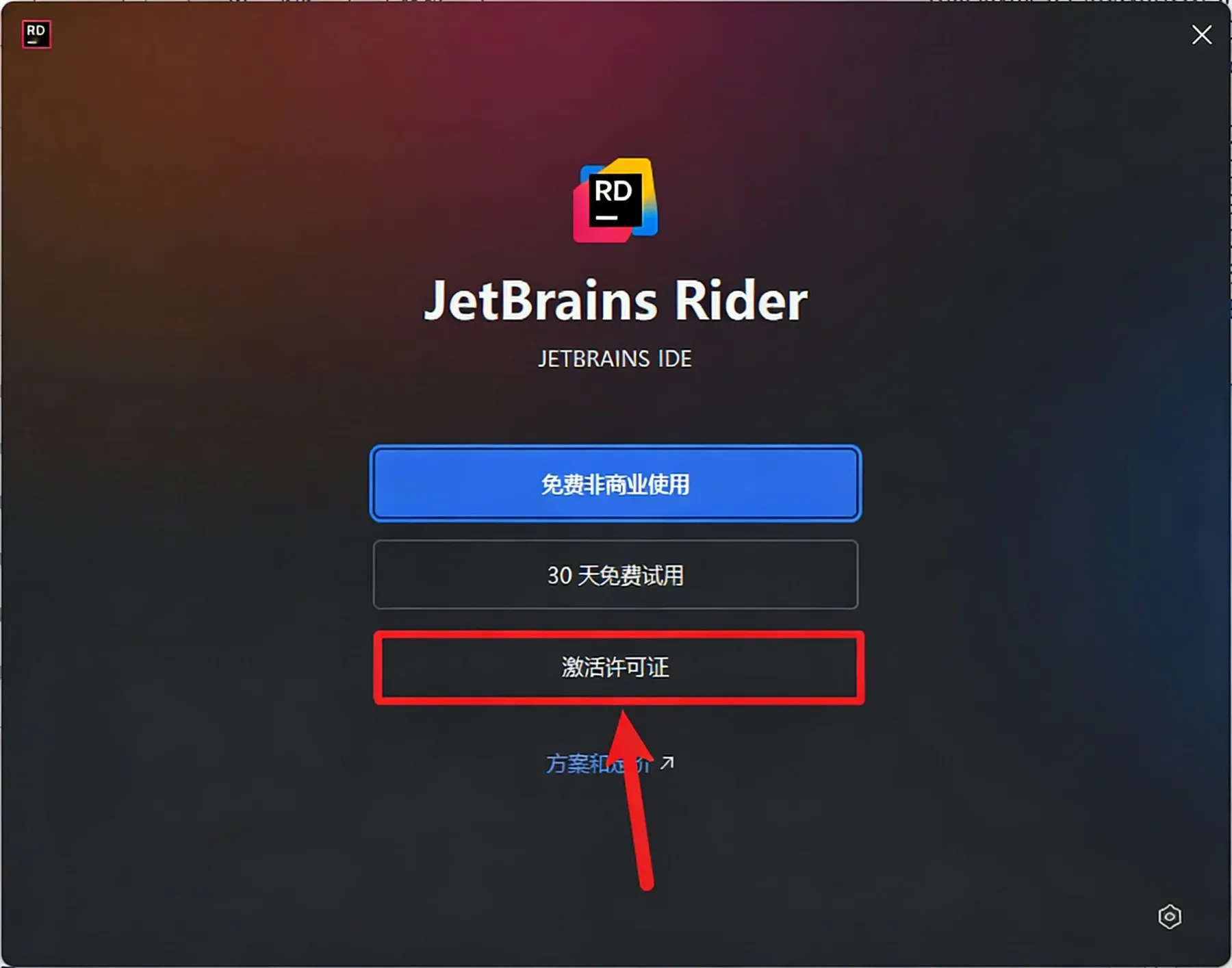 步骤23