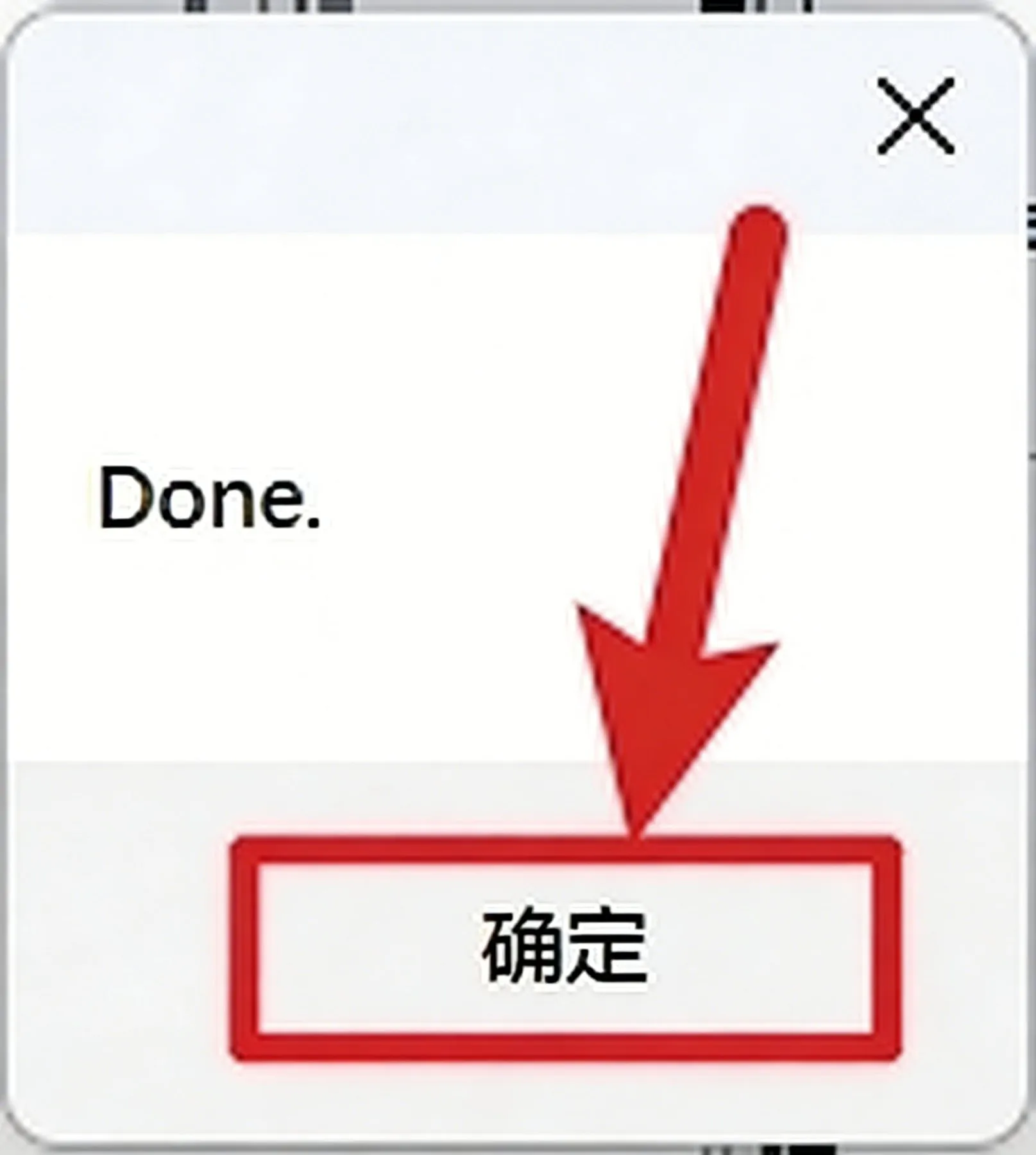 步骤16
