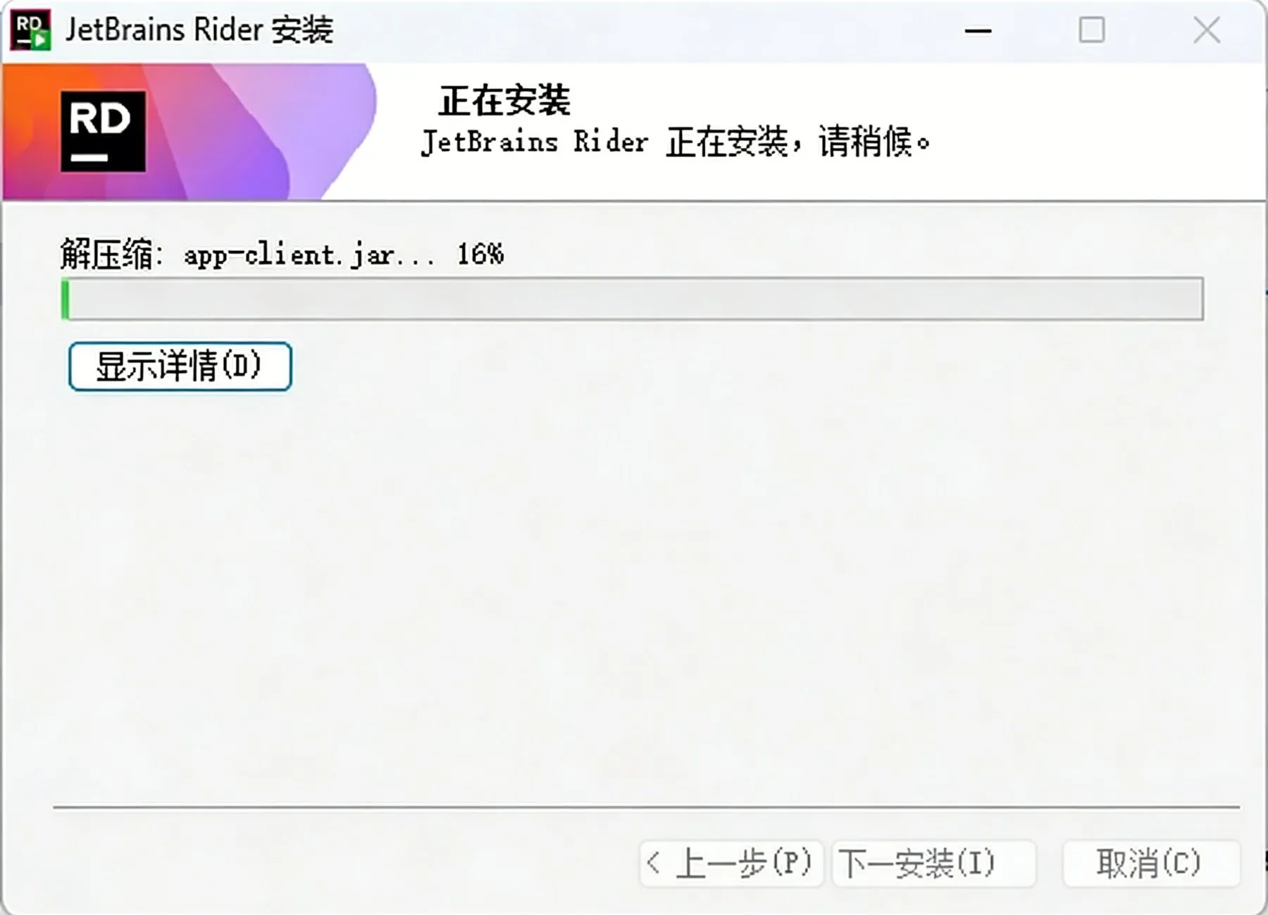 步骤7